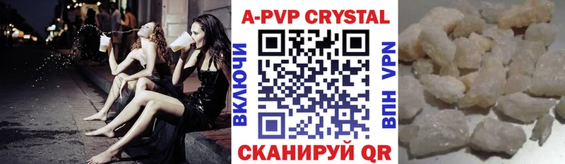 Alpha-PVP крисы CK  Волоколамск 