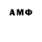 АМФЕТАМИН 98% Xyliganchek