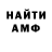 МЕТАДОН белоснежный Trollskald