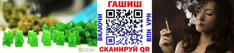МЕГА маркетплейс  Волоколамск  Canna-Cookies марихуана 