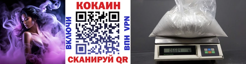 mega ТОР  Волоколамск  COCAIN VHQ 