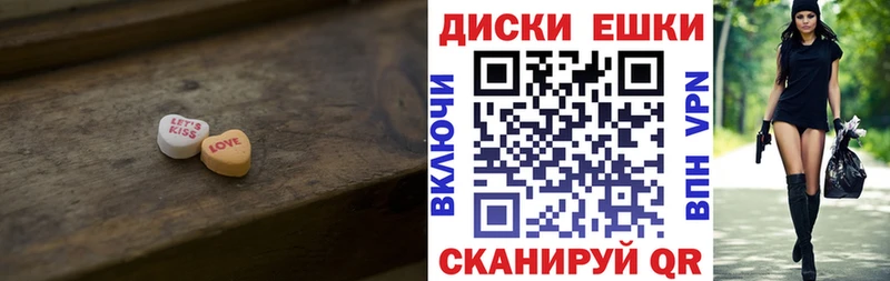 купить наркотик  Волоколамск  Ecstasy ешки 