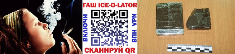 ГАШИШ гашик  купить  сайты  Волоколамск 