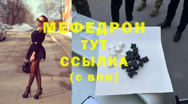 COCAINE Волосово