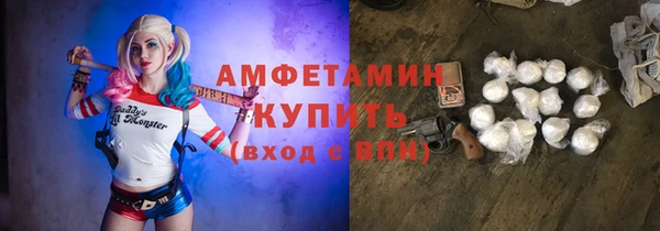 первитин Верхний Тагил