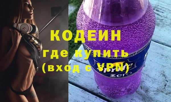 спайс Верхнеуральск