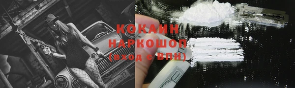 COCAINE Волосово