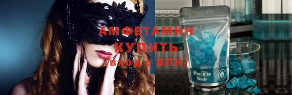 COCAINE Волосово