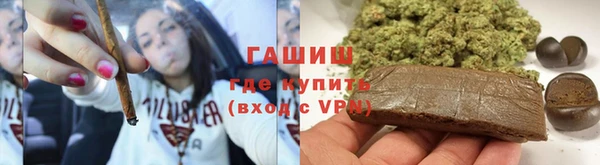 стафф Рославль