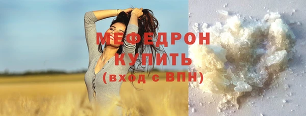 а пвп мука Володарск