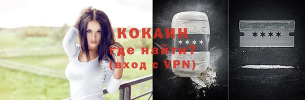 COCAINE Волосово