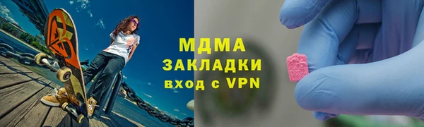 COCAINE Волосово