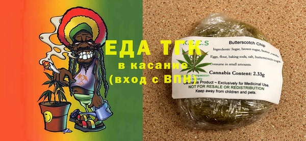 гидропоника Верея