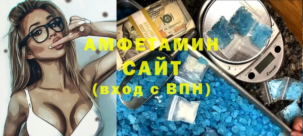 COCAINE Волосово
