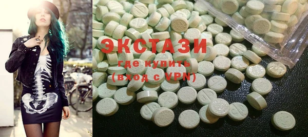 COCAINE Волосово