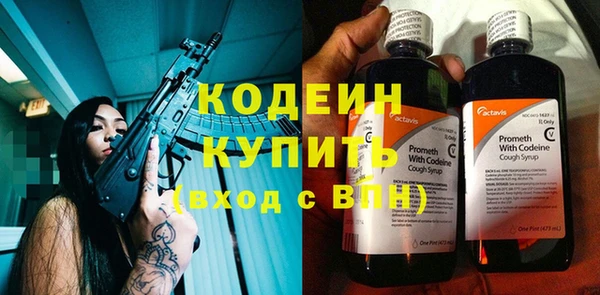 COCAINE Волосово