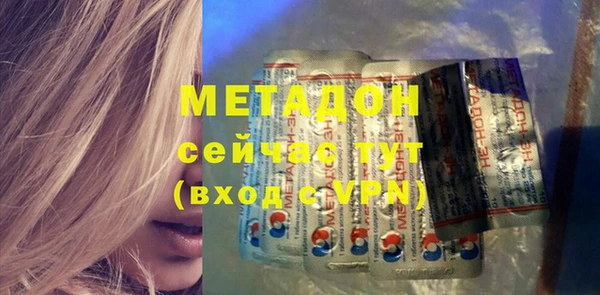 спайс Верхнеуральск