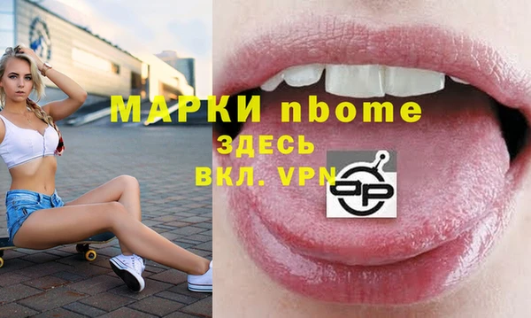 первитин Верхний Тагил