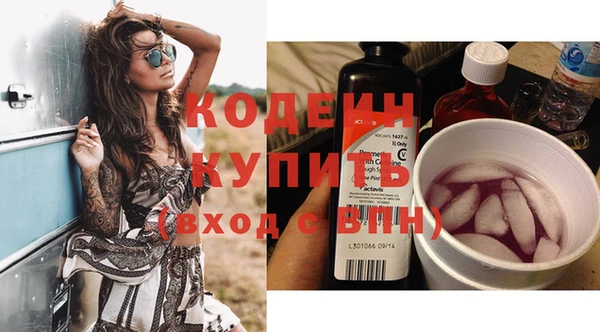 спайс Верхнеуральск