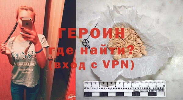 первитин Верхний Тагил