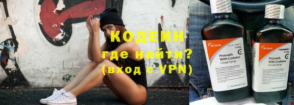 первитин Верхний Тагил