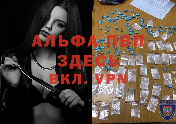 а пвп мука Володарск