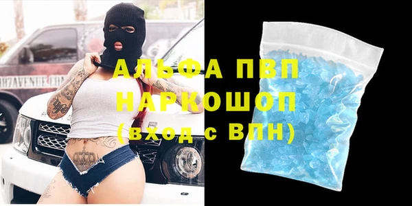 а пвп мука Володарск