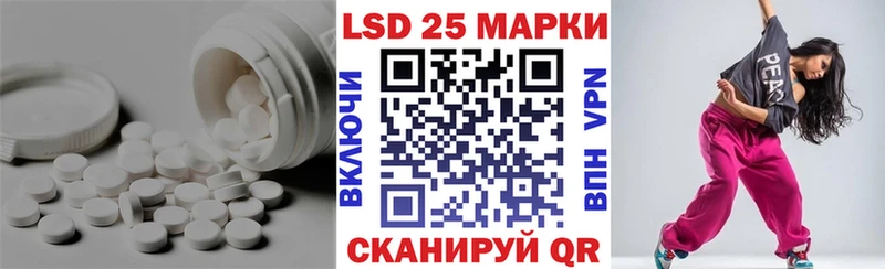 наркотики  мега как зайти  LSD-25 экстази ecstasy  Волоколамск 