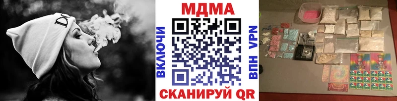 MDMA crystal  Волоколамск 