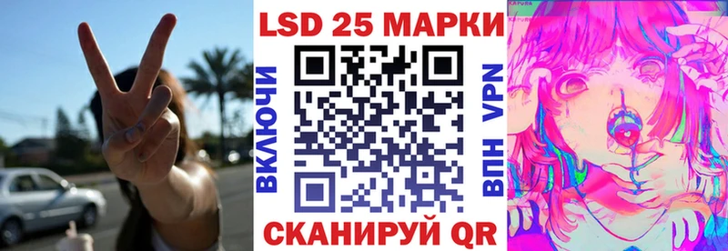 Марки 25I-NBOMe 1500мкг  где продают   Волоколамск 