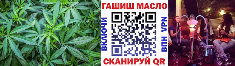 Дистиллят ТГК гашишное масло  Волоколамск 