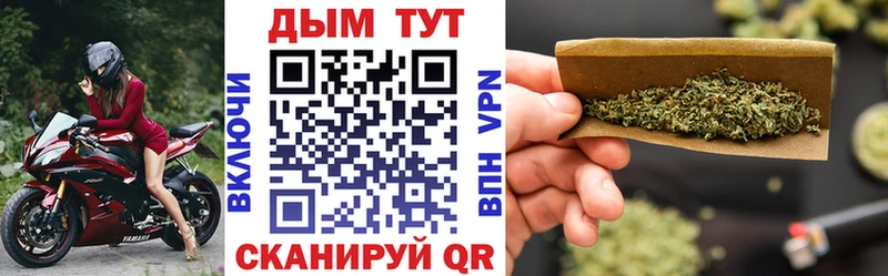 Канабис White Widow  Волоколамск 